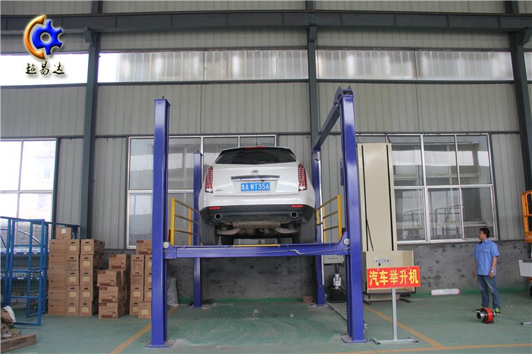 <b>汽車升降平臺(tái)</b>