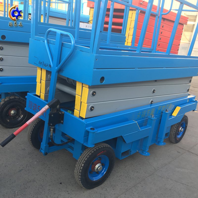 手壓式移動式剪叉升降機