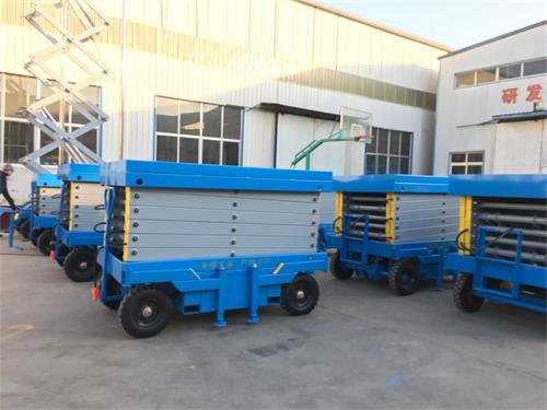 移動剪叉式升降平臺