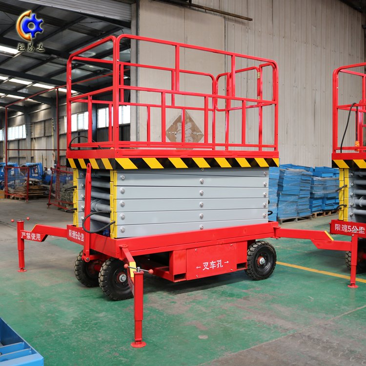 移動(dòng)式剪叉升降平臺(tái) 移動(dòng)式剪叉升降平臺(tái)