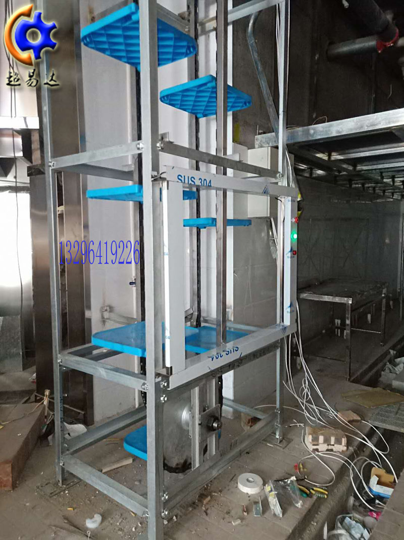 循環(huán)傳菜升降機 循環(huán)傳菜升降機