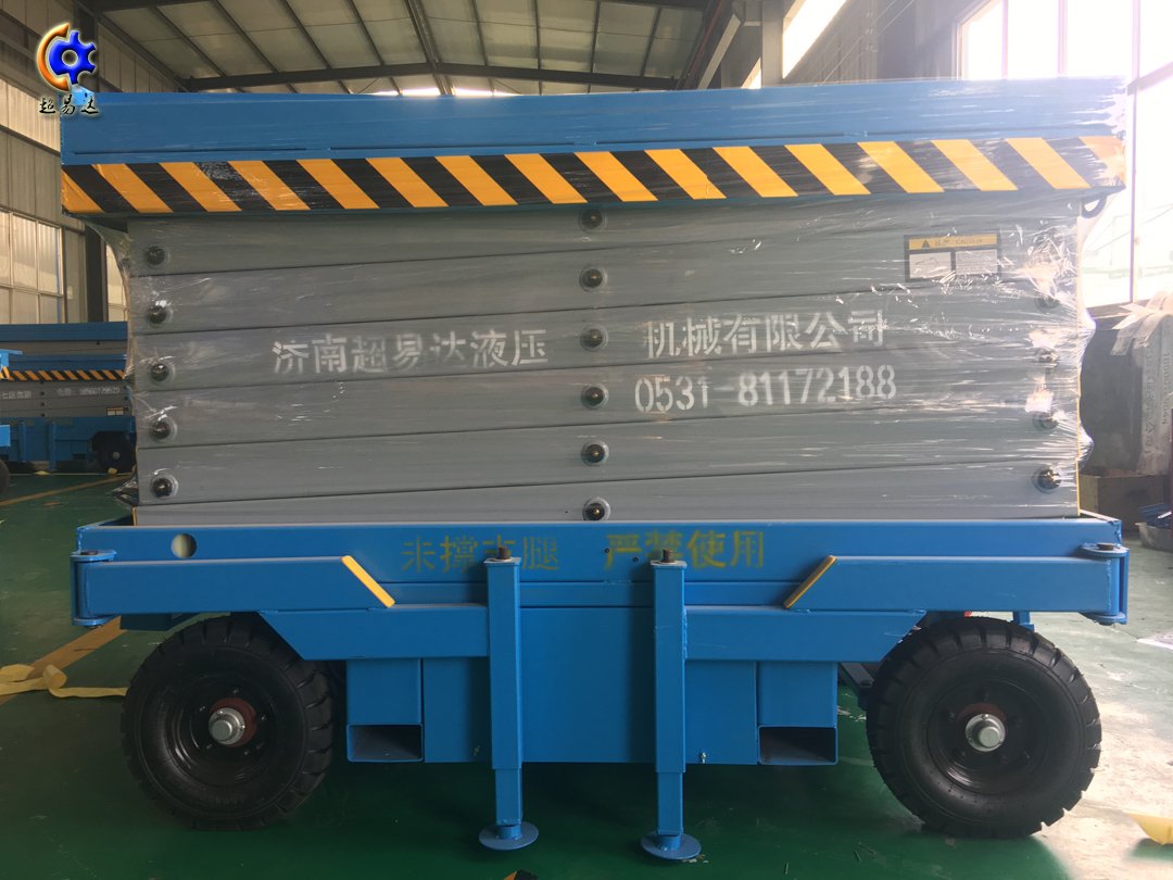 移動剪叉式升降機 移動剪叉式升降機