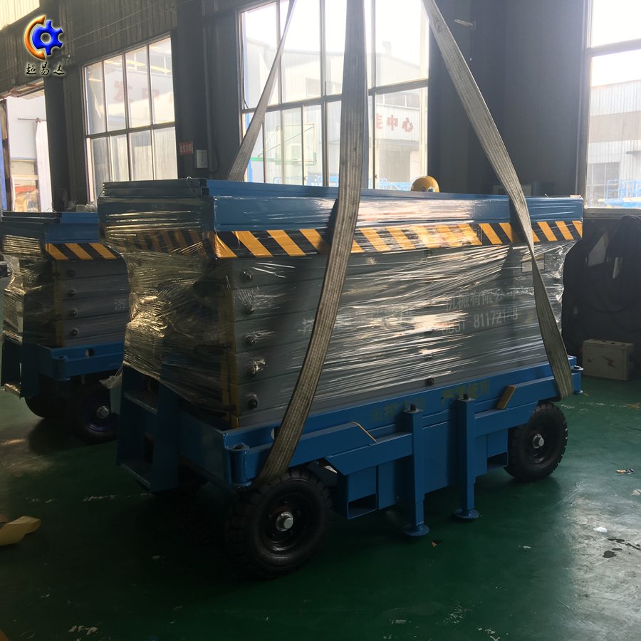 移動剪叉式升降機 移動剪叉式升降機