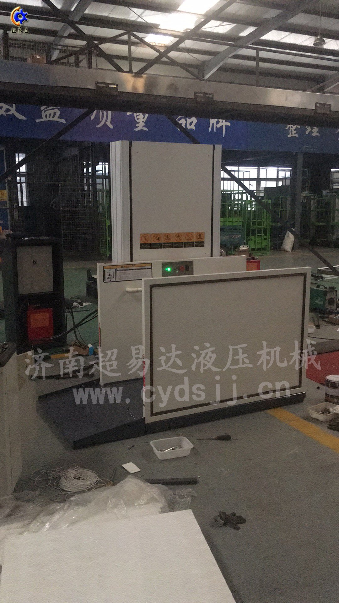 垂直無障礙升降平臺