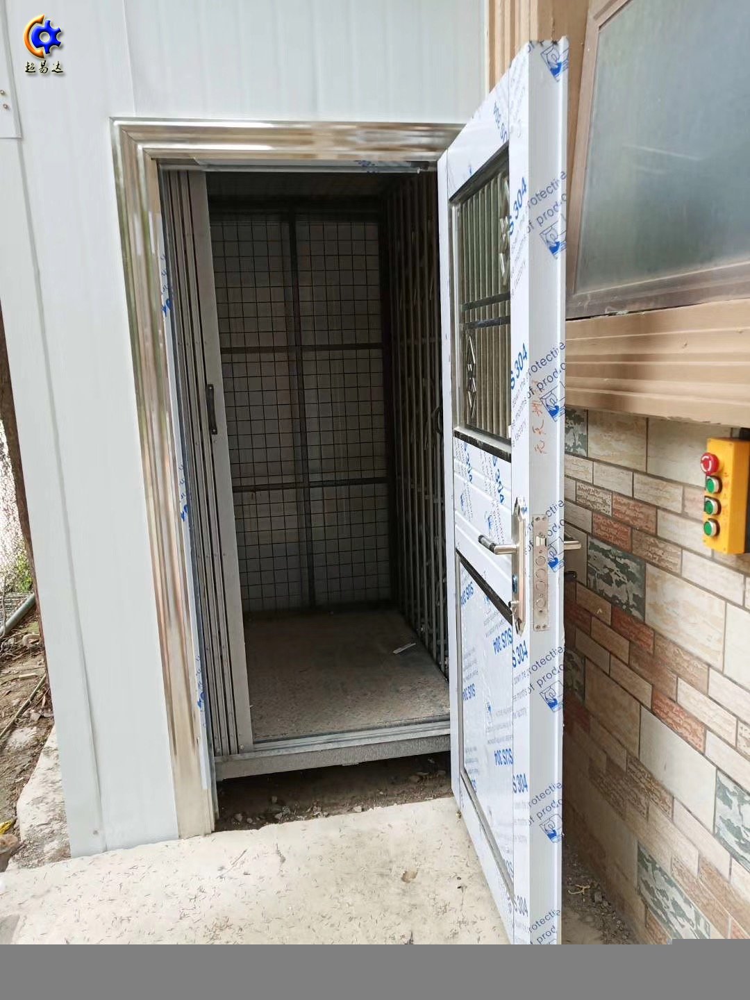 垂直無障礙升降平臺