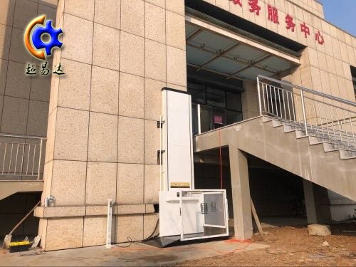 垂直無障礙升降平臺(tái)