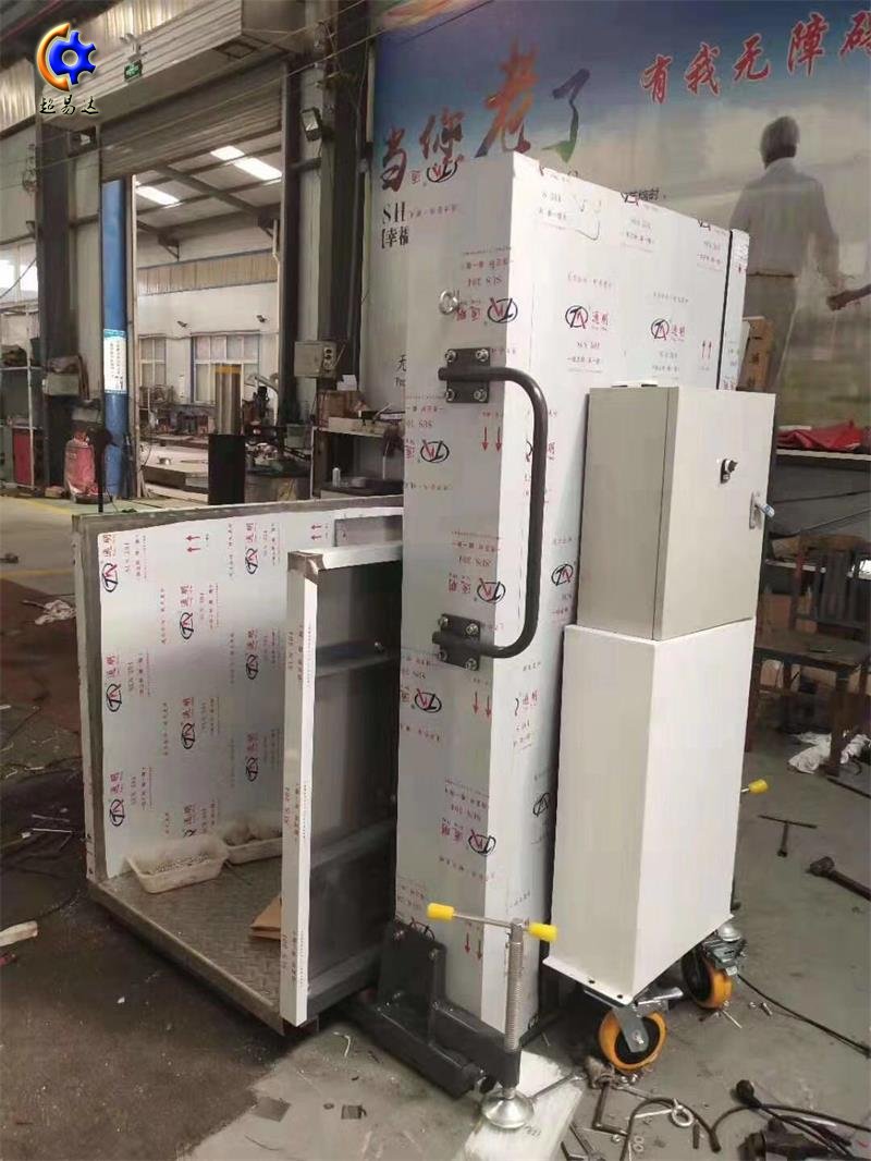 可移動(dòng)垂直無障礙升降平臺(tái) 可移動(dòng)垂直無障礙升降平臺(tái)