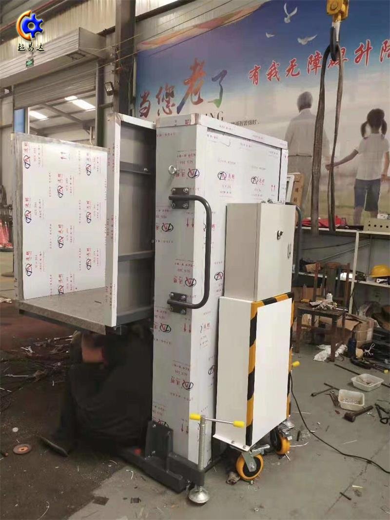 可移動(dòng)垂直無障礙升降平臺(tái)/ 可移動(dòng)垂直無障礙升降平臺(tái)