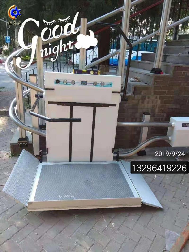 斜掛無障礙升降平臺(tái)