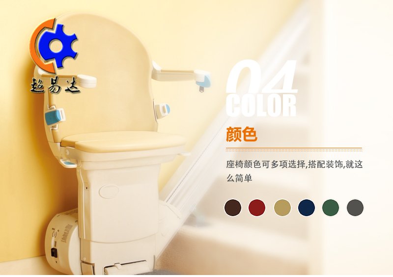 斜掛座椅電梯 直線座椅電梯