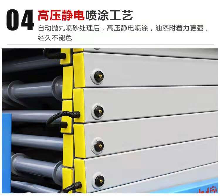 移動式液壓升降平臺 移動式液壓升降平臺