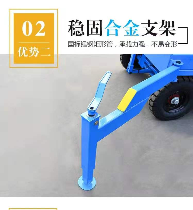 移動(dòng)式液壓升降平臺(tái) 移動(dòng)式液壓升降平臺(tái)