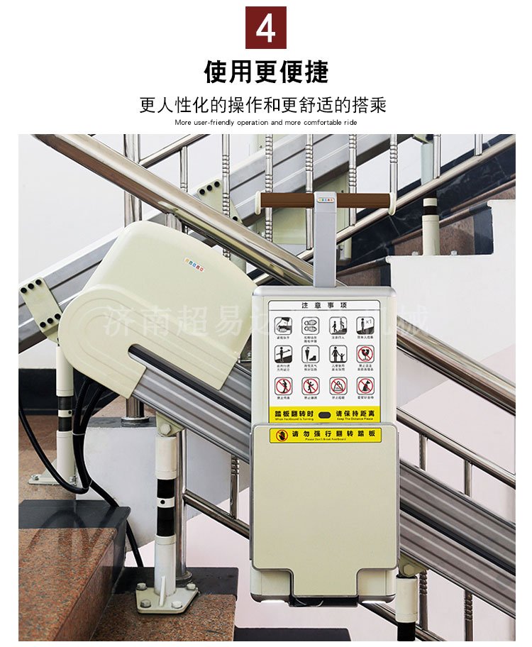 分段式斜掛升降機(jī)