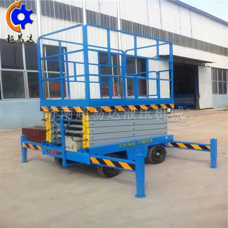 移動剪叉升降機(jī) 移動剪叉升降機(jī)