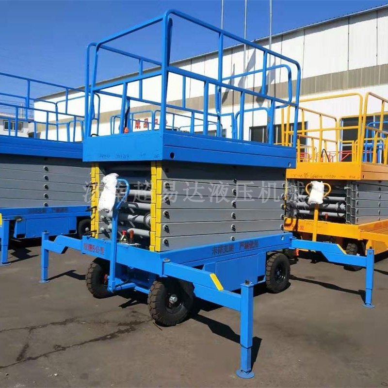 移動(dòng)剪叉式升降平臺 移動(dòng)剪叉式升降平臺