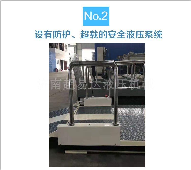 剪叉式垂直無(wú)障礙升降機(jī)