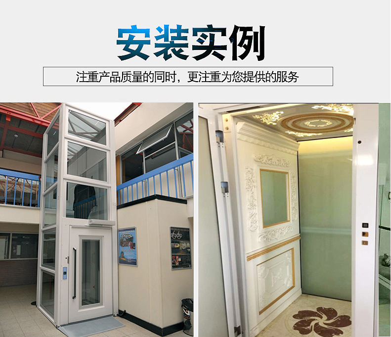 家用別墅電梯