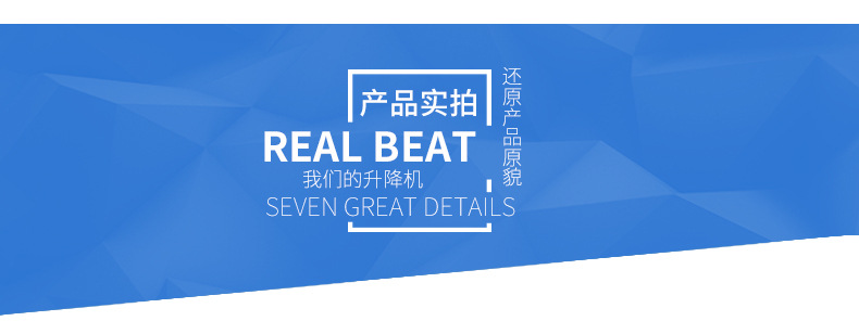 雙梯套缸式液壓升降機 雙梯套缸式液壓升降機