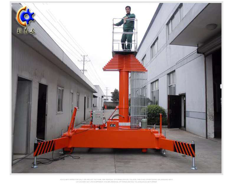 雙梯套缸式液壓升降機