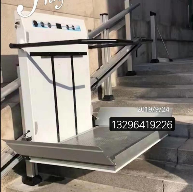 無障礙升降平臺(tái)
