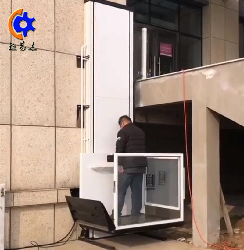 無障礙液壓升降平臺