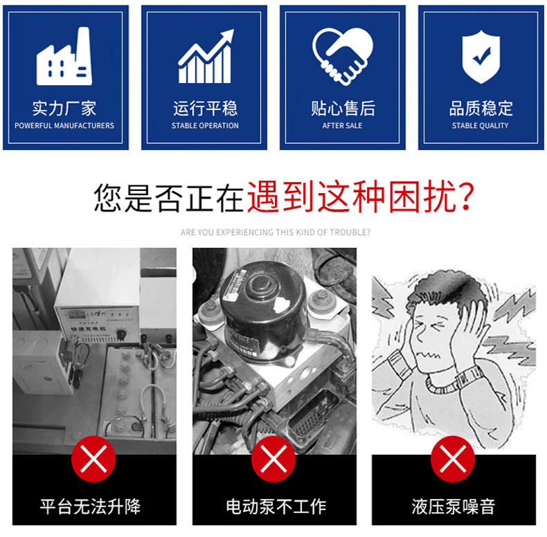 車載升降機(jī)