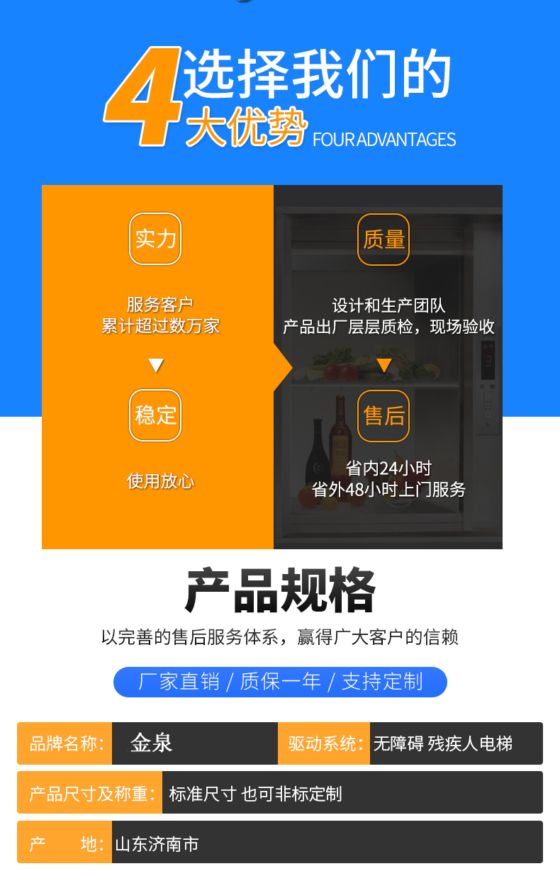 無障礙升降平臺(tái)