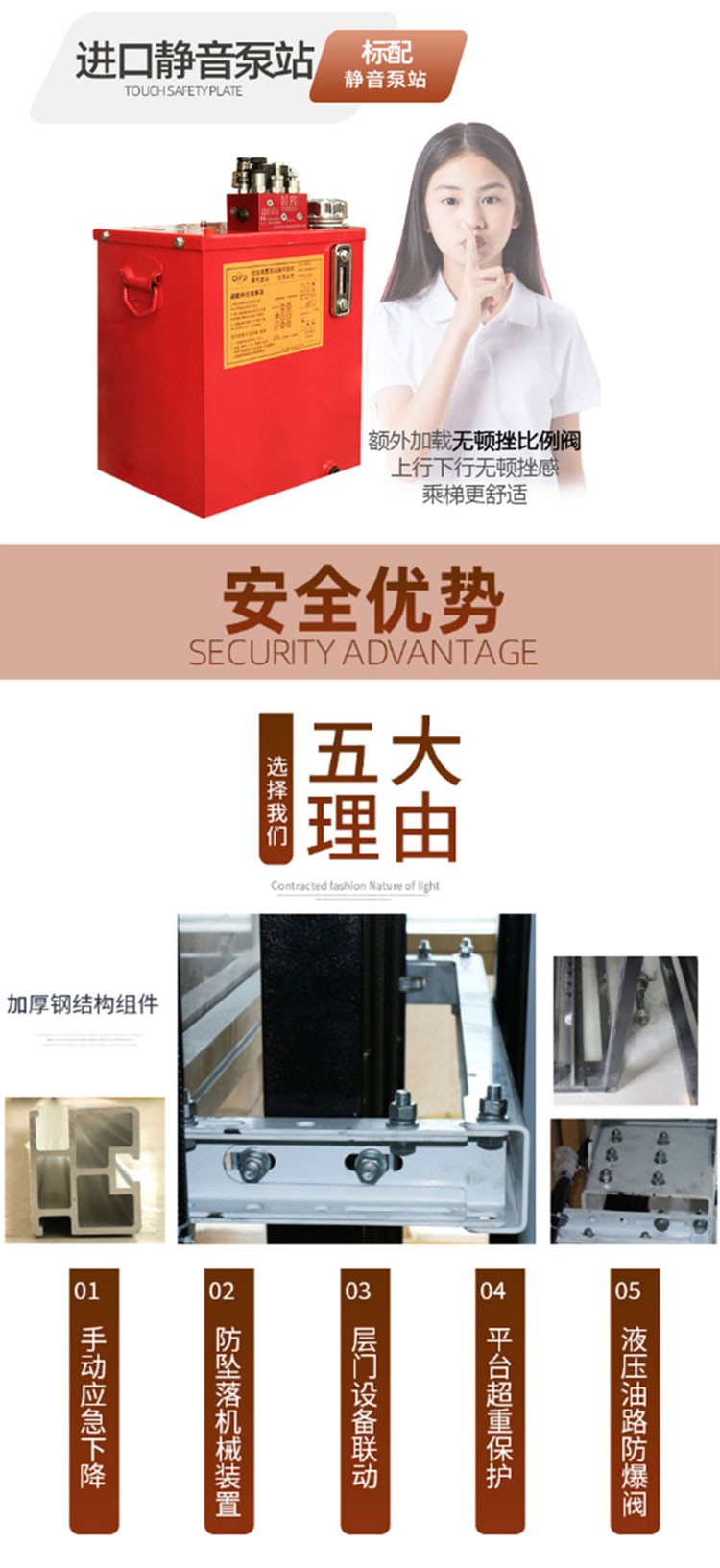 家用升降平臺(tái)